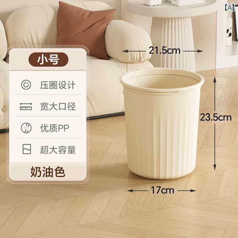 樂天商城 - ゴミ箱 家庭用 厚手大容量 リビング ルーム キッチン 寝室 バス 学生 カバーなし 圧力 リング 付き シンプル インテリア