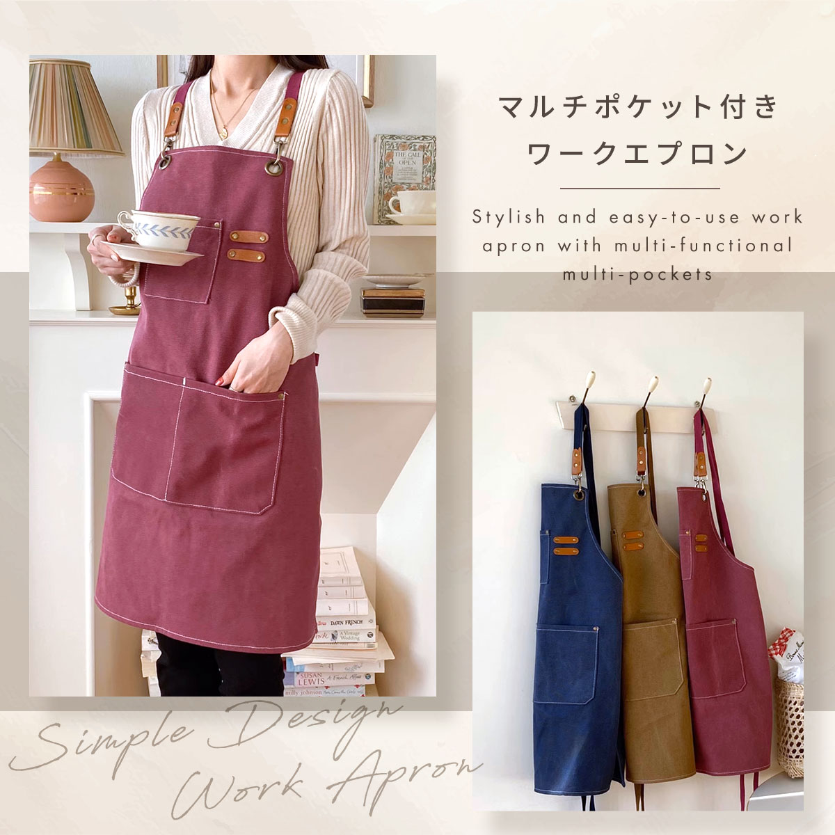 エプロン おしゃれ ワークエプロン ショート デニムエプロン カフェエプロン 大きいサイズ かぶるだけ かぶり 被る オシャレ レディース メンズ 大人 北欧 無地 クロス 結び かわいい かっこいい 防水 キャンパス 撥水 綿 綿100