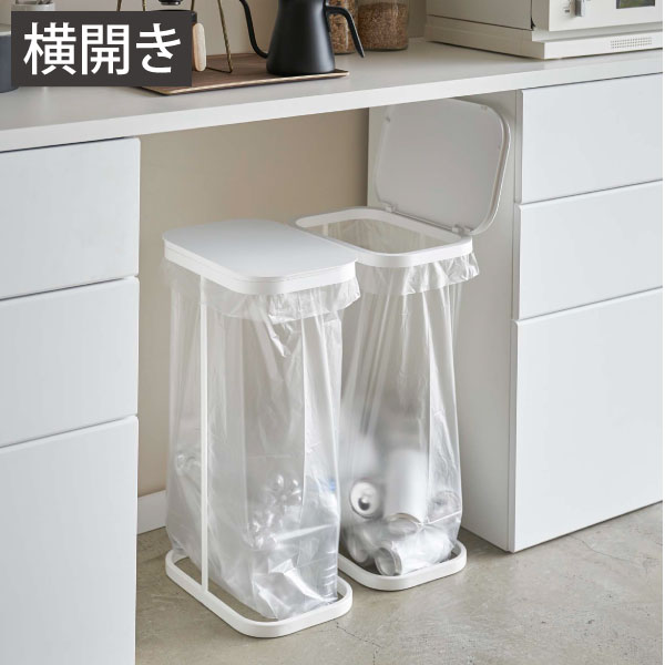 蓋付きゴミ箱 おしゃれ 45リットル ダストボックス ゴミ袋スタンド 分別ゴミ箱 45L 約幅15cm 幅20cm キッチン ふた付き 30リットル 30L スリム 横開き ペットボトル 大容量 フレームのみ分別ゴミ袋ホルダー ルーチェ [2]
