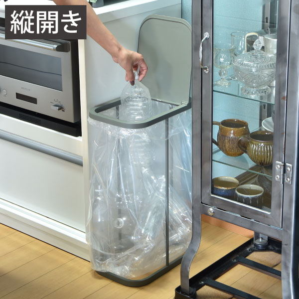 蓋付きゴミ箱 おしゃれ 45リットル ダストボックス ゴミ袋スタンド 分別ゴミ箱 45L 約幅15cm 幅20cm キッチン ふた付き 30リットル 30L スリム 横開き ペットボトル 大容量 フレームのみ分別ゴミ袋ホルダー ルーチェ [3]