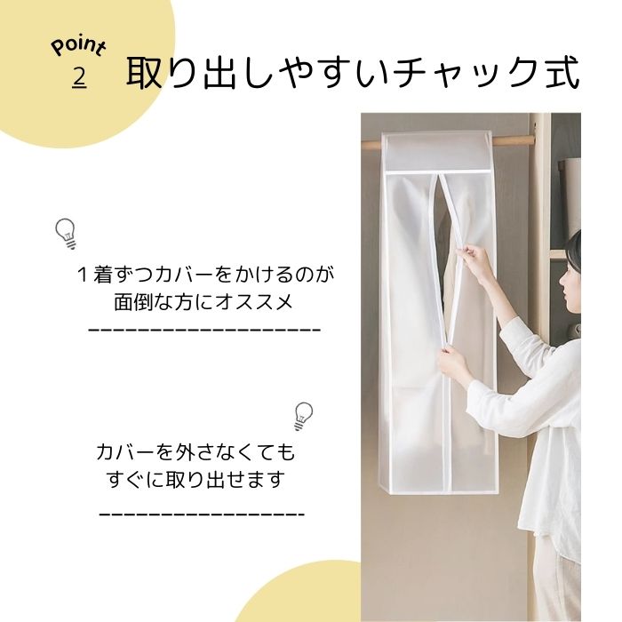 ハンガーラックカバー 衣類カバー 洋服カバー 衣類収納カバー スリム おしゃれ 頑...