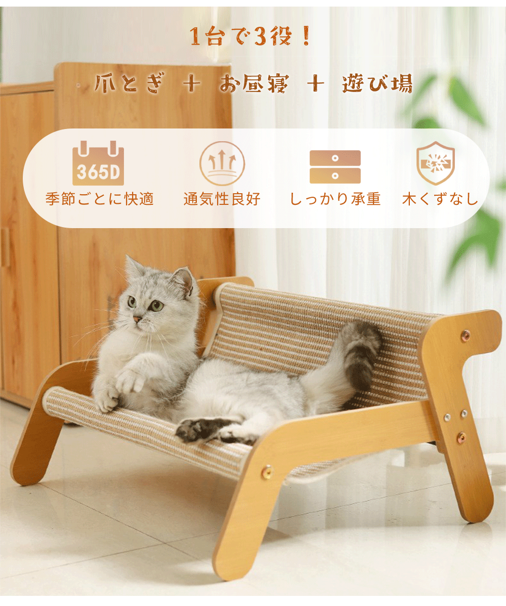 ウィルワン楽天市場店のつめとぎ 猫 ソファ　爪とぎ 爪研ぎベッド 麻布タイプ 多機能ねこいち 爪研ぎ 猫ベッド　つめとぎネコ 小型大型猫対応 大空間 丈夫 耐久 洗える 猫用　家具　 爪とぎ防止 傷防止 ペット用品　 家具保護　ストレス解消 ソファー｜アングル2