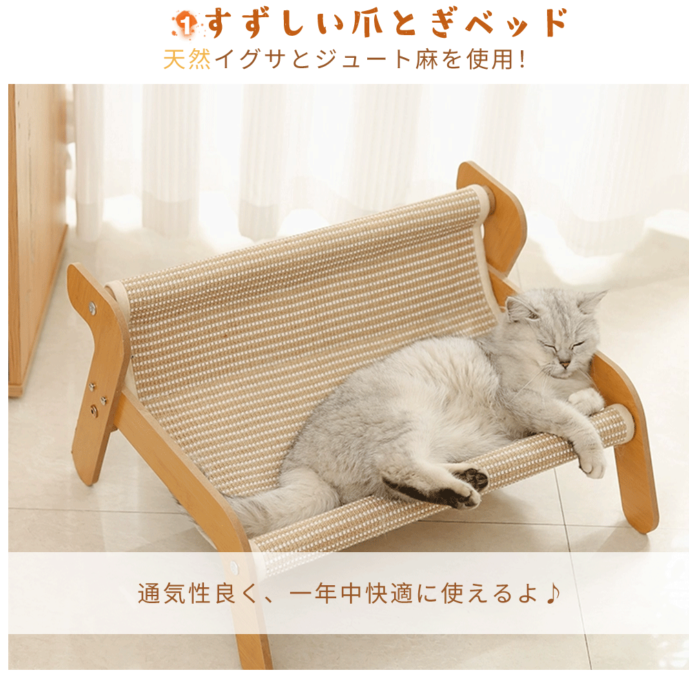 ウィルワン楽天市場店のつめとぎ 猫 ソファ　爪とぎ 爪研ぎベッド 麻布タイプ 多機能ねこいち 爪研ぎ 猫ベッド　つめとぎネコ 小型大型猫対応 大空間 丈夫 耐久 洗える 猫用　家具　 爪とぎ防止 傷防止 ペット用品　 家具保護　ストレス解消 ソファー｜アングル3