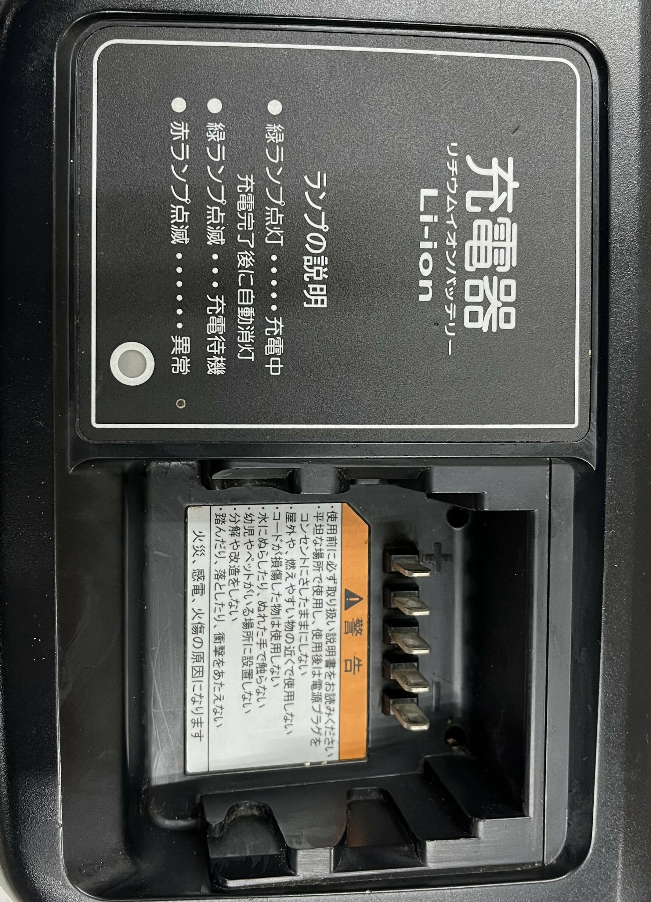 楽天市場】x92 8210 充電器の通販 楽天市場】x92 8210 充電器の通販