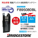 【★即納★新品電池の交換で100％性能が復活します、往復送料無料、6か月間保証、★バッテリーケース洗浄サービス無料】 バッテリーの性能が落ち、走行距離が短くなっていませんか？バッテリーの充電ができず、バッテリーが壊れているのか、充電器が壊れているのかわからない方、何なりとお問い合わせください。お客様のバッテリーをお預かりし、バッテリーの電池を新品に交換しお届けします。バッテリーを緩衝材で巻き紙袋（3辺が60cm以下）に入れ、セブンイレブン、ファミリーマートで、ヤマト運輸の着払い伝票で当社にお送り下さい。3辺が60cm以上の場合には追加送料をご請求となりますのでご協力よろしくお願いします。発送後、送り状番号をメールでご連絡ください。 バッテリーが当社に到着し3日間程度お時間を頂き、電池交換が終わり次第、宅配会社が商品のお届けに行きます。 バッテリーの性能を復活させケースも洗浄し、気持ちよくご利用いただけますよ♪万が一バッテリーの基板に不具合があった場合でも、別途費用をいただき基板を交換してお届けさせていただきます。お預かりしたバッテリーは間違えなく100％性能復活させていただきます。貸出バッテリーが必要の場合には、往復送料をお客様がご負担となりますが無料でお貸出しさせていただきます。バッテリーの容量をアップや充電器の修理についても、気楽のお問い合わせください。 お問い合わせ・バッテリーの送付先： 〒132-0034東京都江戸川区小松川4-52-3　第二長島ビル2F 電動自転車バッテリー再生修理専門店 株式会社ウィルビートレードコーポレーション 03-6321-0104　横田まで　　（ご来店歓迎、事前予約即日対応可）