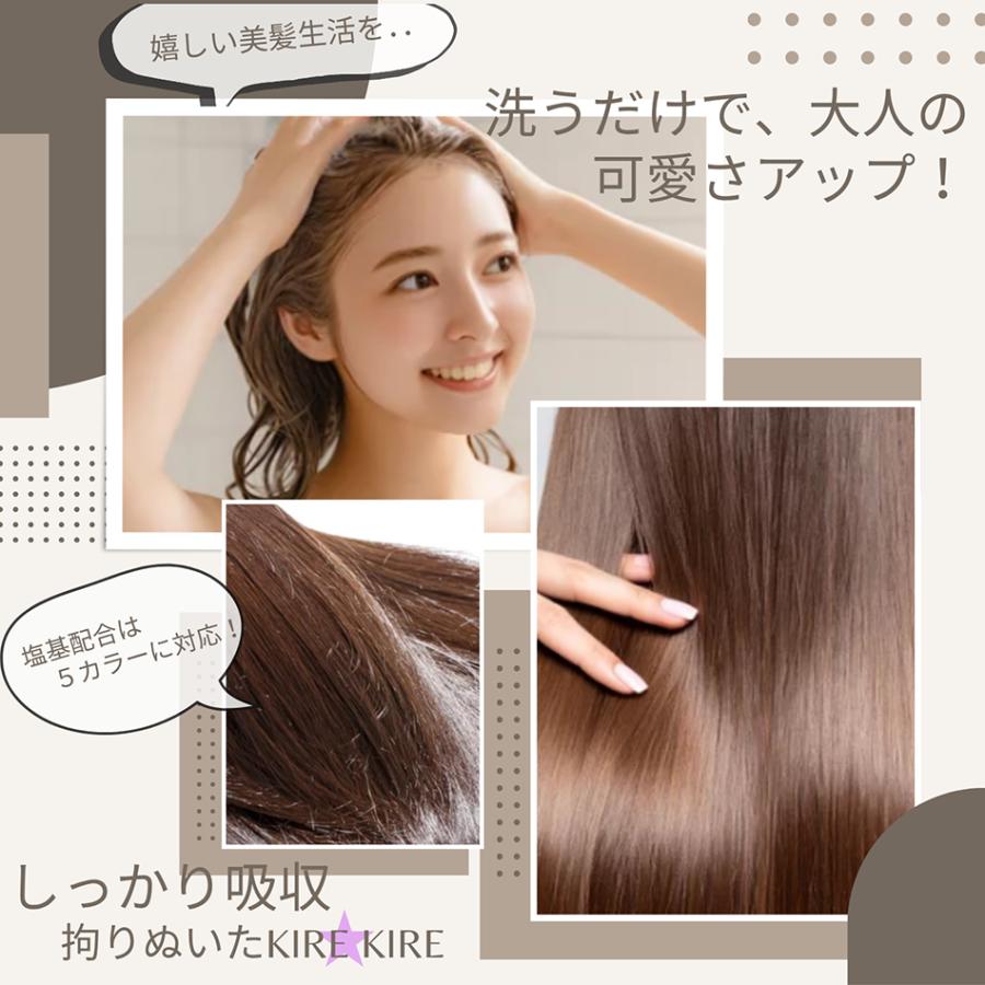 スーパーセール 20%OFF Cala Shan KIREKIREコンディショナー ベージュ willcom-shop-10000090 WILLCOM-SHOP 楽天市場店 サンプル画像2