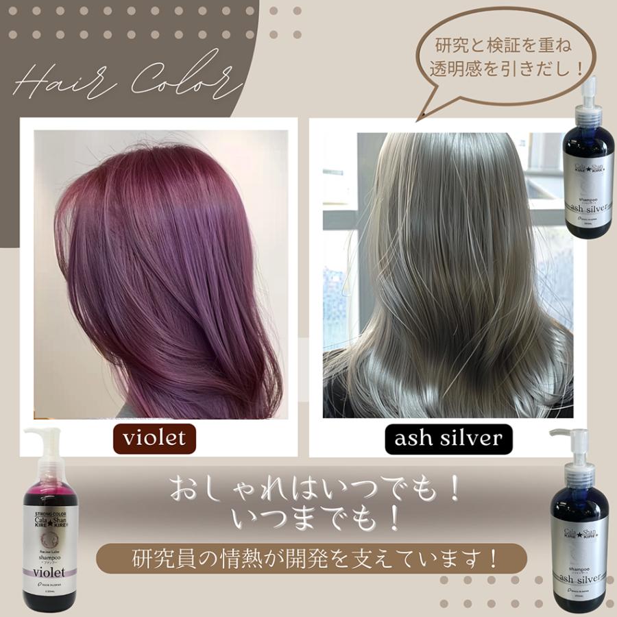 スーパーセール 20%OFF Cala Shan KIREKIREコンディショナー ベージュ willcom-shop-10000090 WILLCOM-SHOP 楽天市場店 サンプル画像3
