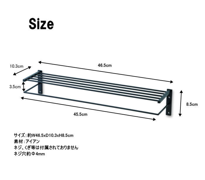 ウォールシェルフ キッチン アイアン 壁掛け 棚 シェルフ おしゃれ ラック diy ウォールラック ワイヤーシェルフ アンティーク 壁面 収納 飾り棚 洗面所 リビング トイレ ブラック ゴールド 2way [2]