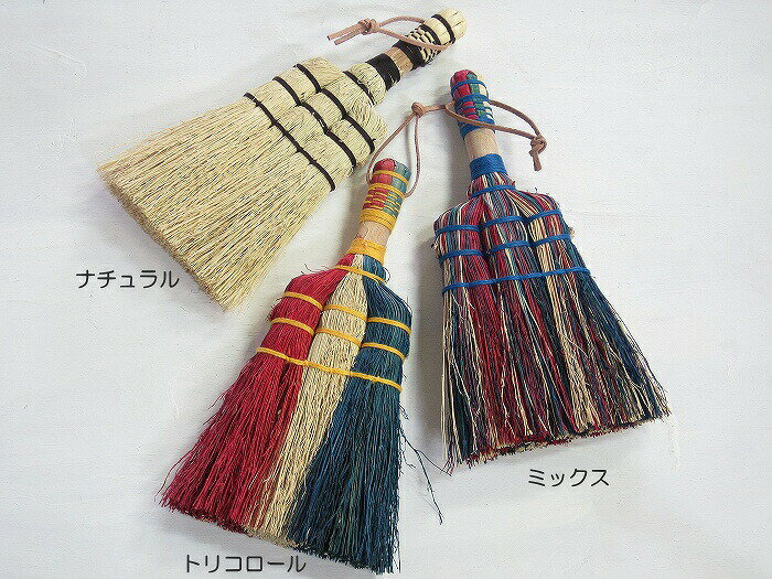 ほうき 箒 室内 ミニ 手作り 掃除 卓上 ホウキ おしゃれ 北欧 コンパクト かわいい モロコシ 木製 ブルーム ナチュラル 天然素材 25cm