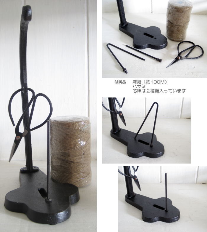 ストリングタイディ ストリングホルダー 糸巻き ハサミ 麻ひも クラフト 手作り ハンドメイド クラフトセット インテリア アンティーク 手芸 アイアン 生活雑貨 willdo-10000918 WillDo(生活雑貨ウィルドゥ) サンプル画像3