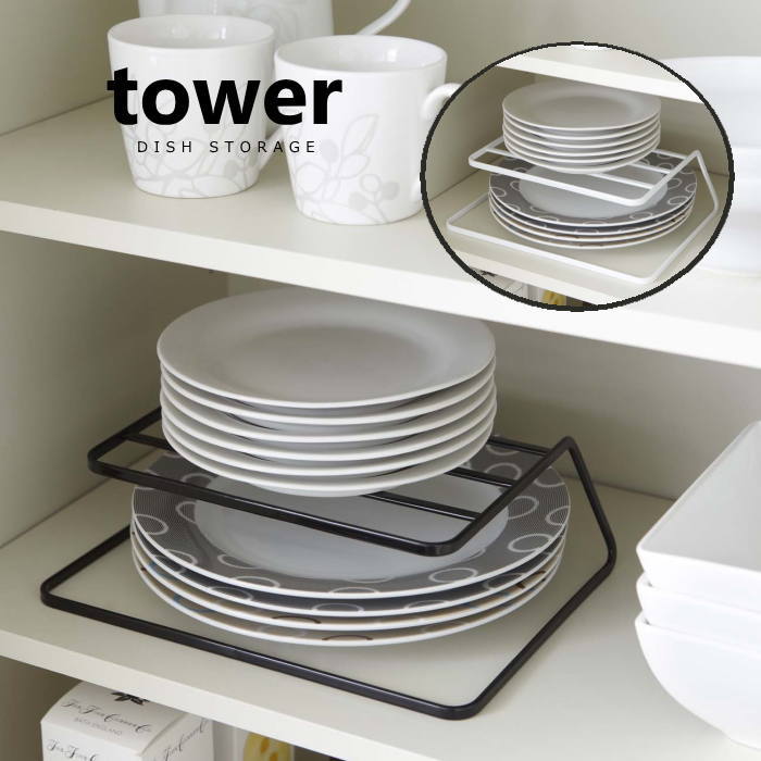 ディッシュラック ディッシュストレージ 皿置き 食器棚 キッチン収納 キッチン雑貨 タワー Tower yamazaki