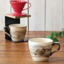 マグカップ コーヒーカップ おしゃれ ティーカップ 陶器 土物 和柄 美濃焼 大人可愛い キッチン用品 和食器 テーブルウエア 日本製 プレゼント ギフト 母の...