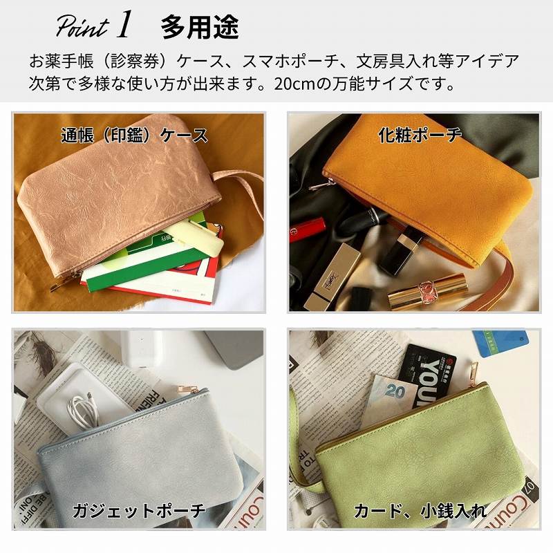 ポーチ メンズ 小物入れ 可愛い おしゃれ 防水 スマホ オシャレ かわいい 撥水 化粧 レディース コスメ 大人 ガジェット イヤホン アンティーク 印鑑 薄型 薄い 合皮 フラットポーチ 軽量 通帳入れ お薬手帳カード 20cm 1個 2個セット willdo-10002742 WillDo(生活雑貨ウィルドゥ) サンプル画像3