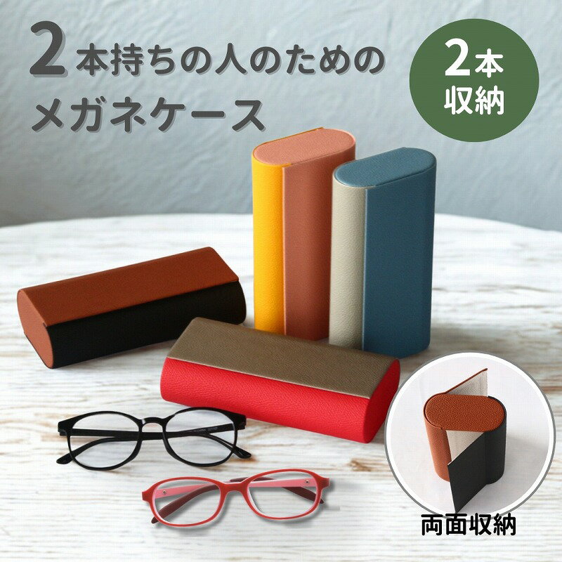 携帯用 ポーチ めがね 眼鏡ケース ドット柄 スリム 軽量 メガネケース PU レザー調 サングラスケース レディース 小物入れ メガネケース サングラスケース 掛けられる おしゃれ コンパクト 女性