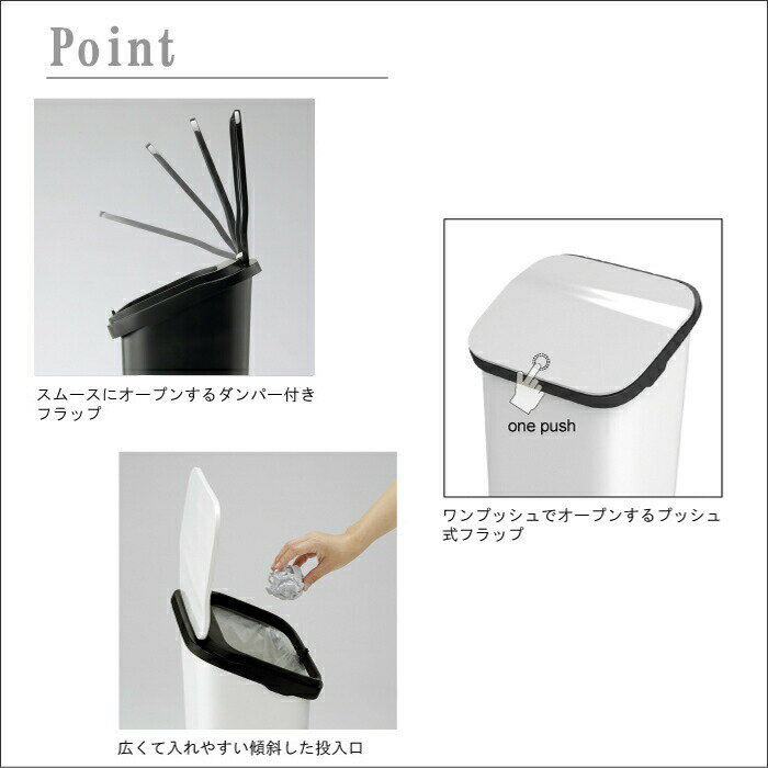ゴミ箱 おしゃれ キッチン ダストボックス トラッシュカン キッチン用ゴミ箱 蓋付き ふた付き ごみ箱 20リットル トラッシュボックス 日本製 [2]