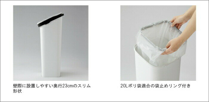 ゴミ箱 おしゃれ キッチン ダストボックス トラッシュカン キッチン用ゴミ箱 蓋付き ふた付き ごみ箱 20リットル トラッシュボックス 日本製 [3]