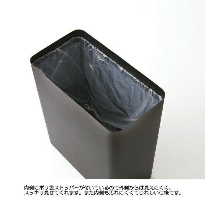 ゴミ箱 おしゃれ スリム リビング 寝室 ダストボックス トラッシュカン ごみ箱 四角 シンプル インテリア タワー tower 山崎実業 生活雑貨 [2]