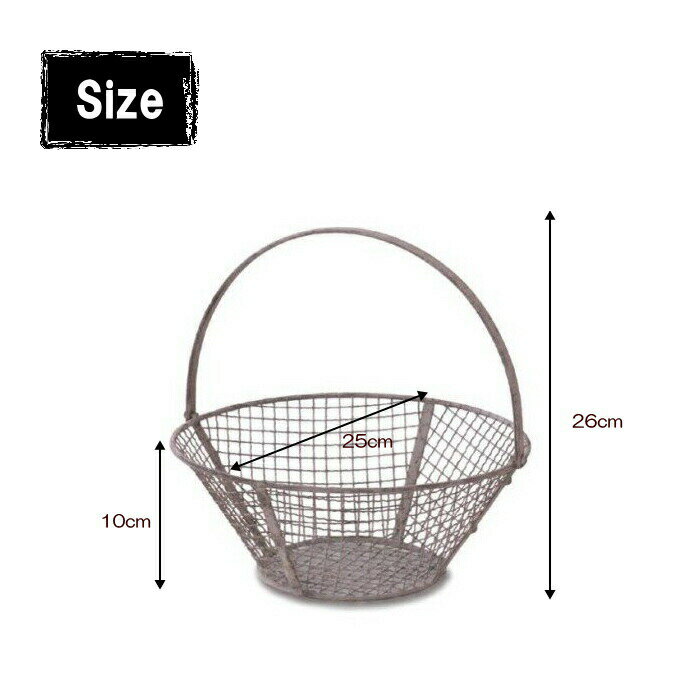 かご バスケット カゴ 籠 収納 植木 ガーデニング グレー 持ち手 取っ手付き 収納ボックス おしゃれ 小物入れ ワイヤーバスケット ガーデンバスケット 丸 金属 アイアン 鉄 インテリア アンティーク シャビー ジャンク 雑貨 3