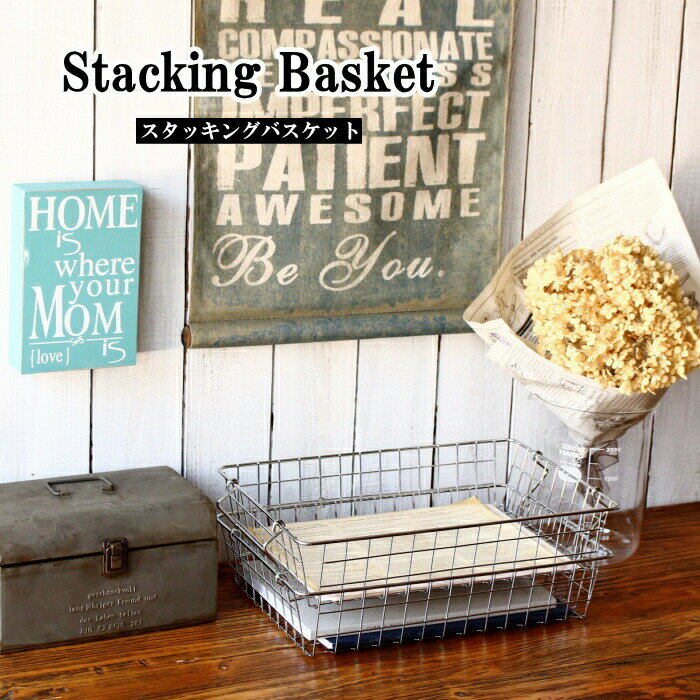 かご バスケット カゴ 籠 収納 持ち手 取っ手付き A4 幅41cm 奥行25cm 高さ8.5cm 雑誌 書類 収納ボック..