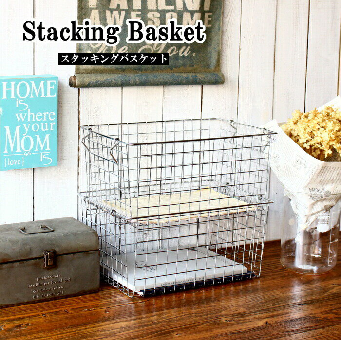 かご バスケット カゴ 籠 収納 持ち手 取っ手付き 大きい 幅41.5cm 奥行25cm 高さ18.5cm A4 雑誌 収納..