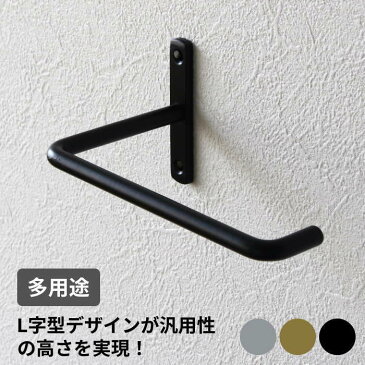 タオルハンガー トイレットペーパーホルダー おしゃれ カーテンタッセル アイアンバー アイアンハンガー タオル掛け ペーパーホルダー アンティーク マルチハンガー インテリア 洗面所 トイレ 雑貨