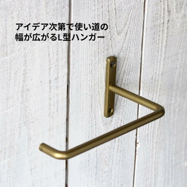タオルハンガー トイレットペーパーホルダー おしゃれ カーテンタッセル アイアンバー アイアンハンガー タオル掛け ペーパーホルダー アンティーク マルチハンガー インテリア 洗面所 トイレ 雑貨