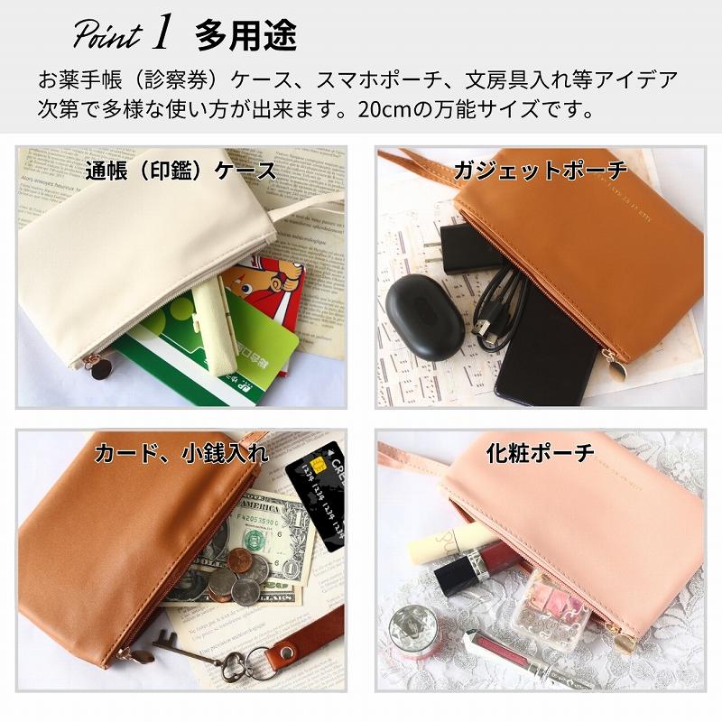 ポーチ 小物入れ 可愛い おしゃれ 防水 スマホ オシャレ かわいい 撥水 化粧 レディース コスメ 大人 ガジェット イヤホン 印鑑 薄型 薄い 合皮 フラットポーチ 軽量 通帳入れ お薬手帳カード 20cm 1個 2個セット willdo-10002746 WillDo(生活雑貨ウィルドゥ) サンプル画像3