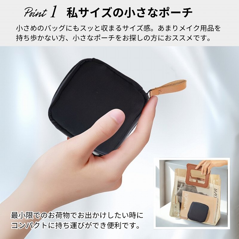 ポーチ 小物入れ 小さめ メンズ おしゃれ 可愛い ミニ しきり 小さい かわいい オシャレ ナイロン 大人 レディース 防水 ガジェット 化粧 イヤホン リップ 10cm 黒 軽量 コンパクト コスメ シンプル 撥水 自立 willdo-10002750 WillDo(生活雑貨ウィルドゥ) サンプル画像3
