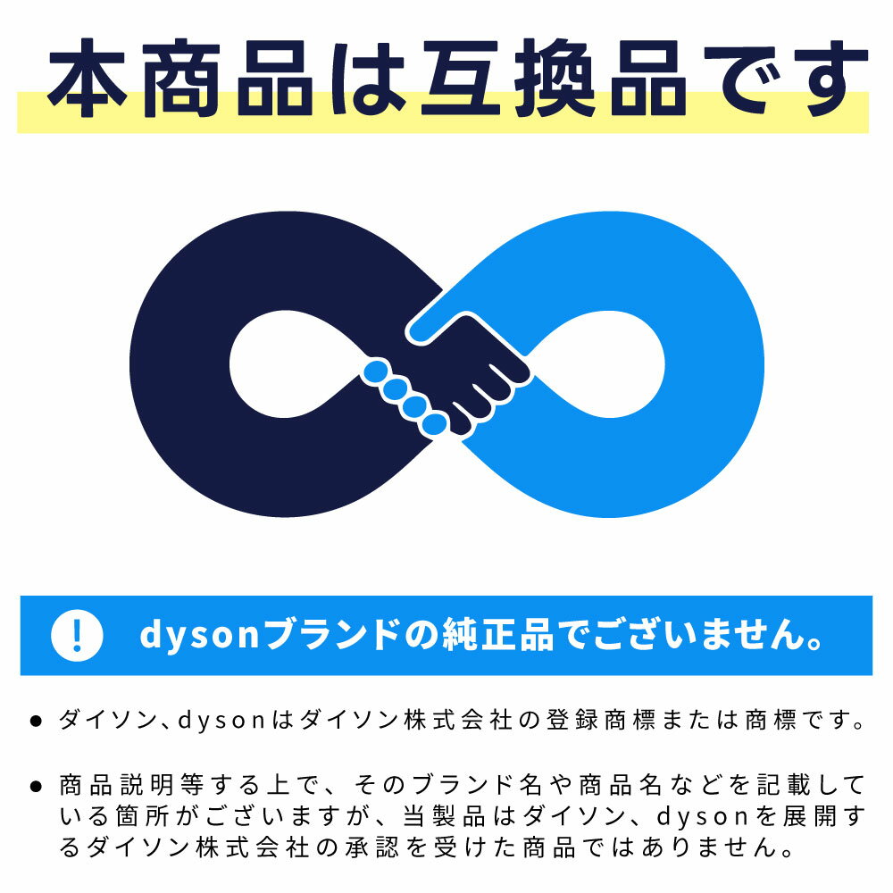 【大容量3000mAh】互換ラボ ダイソン対応...の紹介画像3