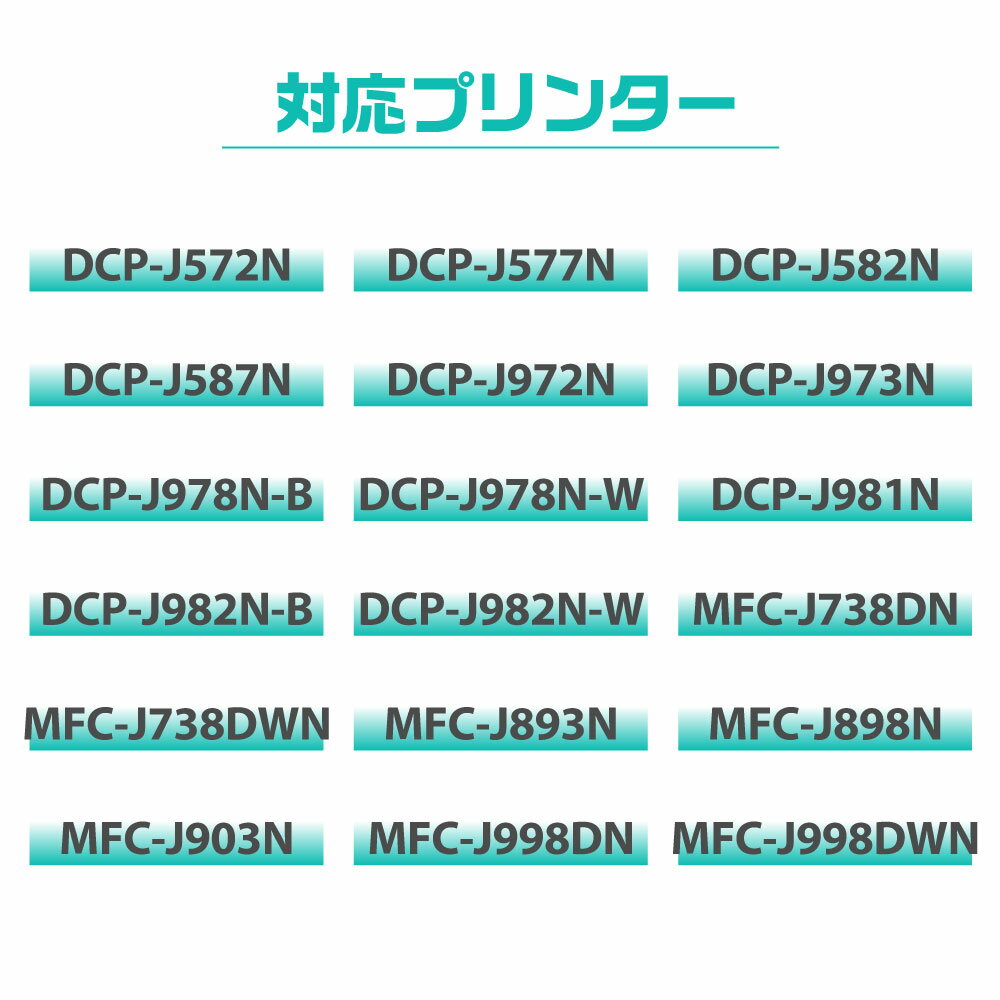 【インク 福袋 2本セット】インク プリンターインク インクカートリッジ Brother互換 ブラザー用 LC3111互換 ブラック 最新ICチップ付 インクカードリッジ 大容量