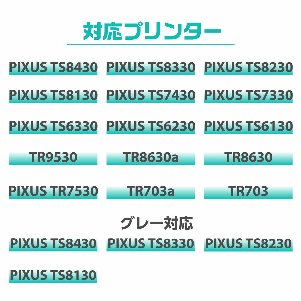 【インク 福袋 7本セット】インク プリンターインク インクカートリッジ キャノン互換 インク Canon互換 キャノン用 BCI-381 BCI-380 最新ICチップ付 インクボトル インクカードリッジ 大容量