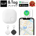 【即日発送】& Tag スマートタグ iPhone apple android 紛失防止タグ Android アンドロイド 財布 エアタグ互換 gps 見守り 車 盗難防止 忘れ物防止 紛失防止 探し物 探す 置き忘れ防止 キー IPX4 防水