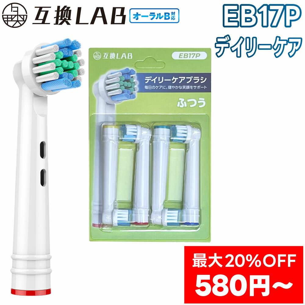 楽天市場】ブラウン オーラルb 7000の通販