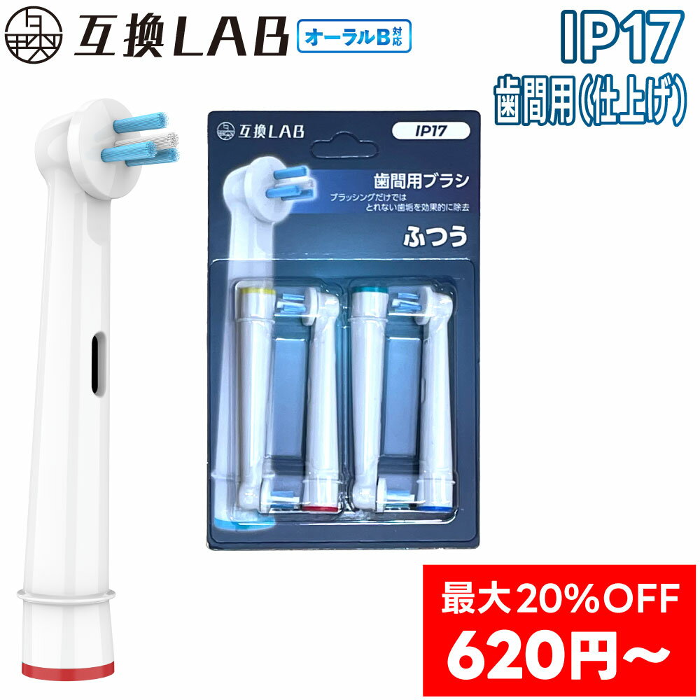 楽天市場】ブラウン オーラルb 7000の通販