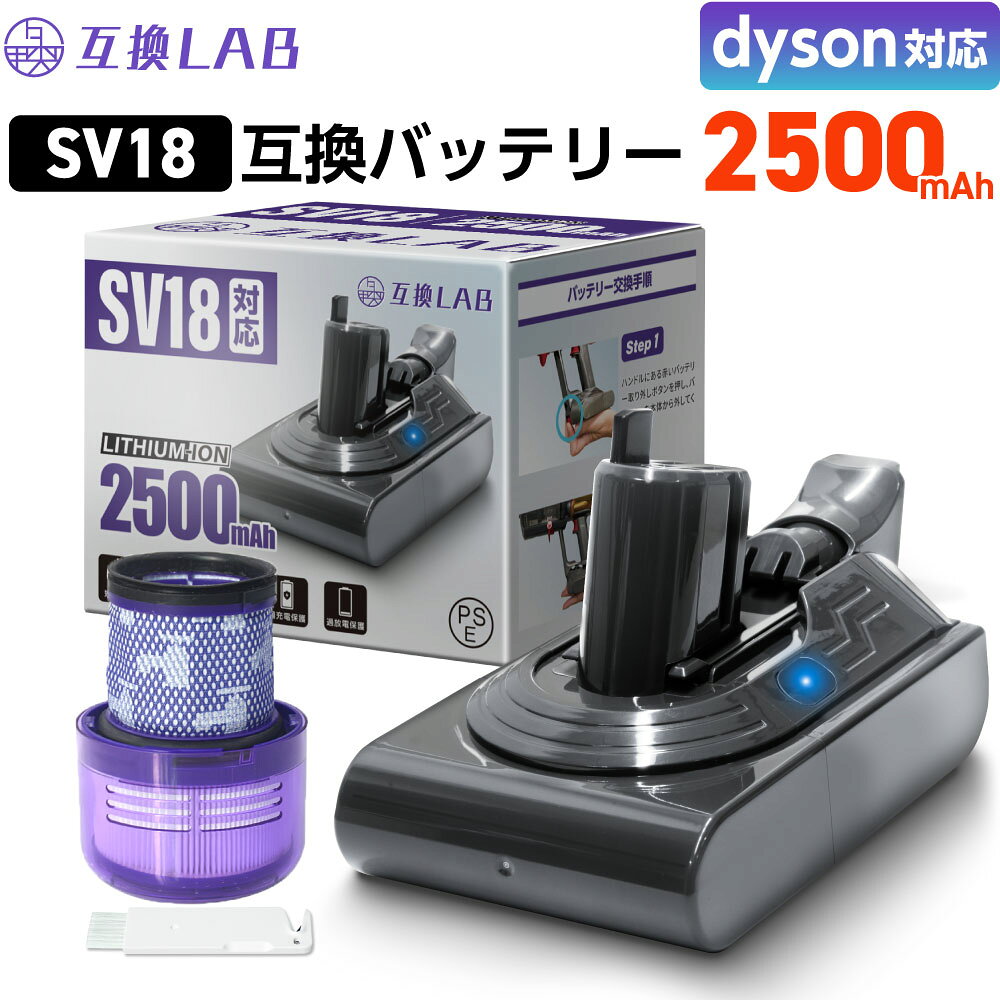 楽天市場】dyson digital slim 着脱式バッテリーの通販