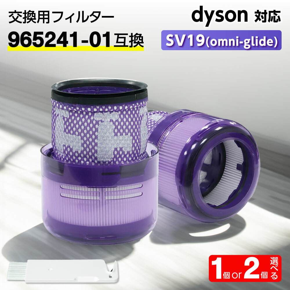 楽天市場】dyson omni-glide complete+の通販 楽天市場】dyson omni-glide complete+の通販