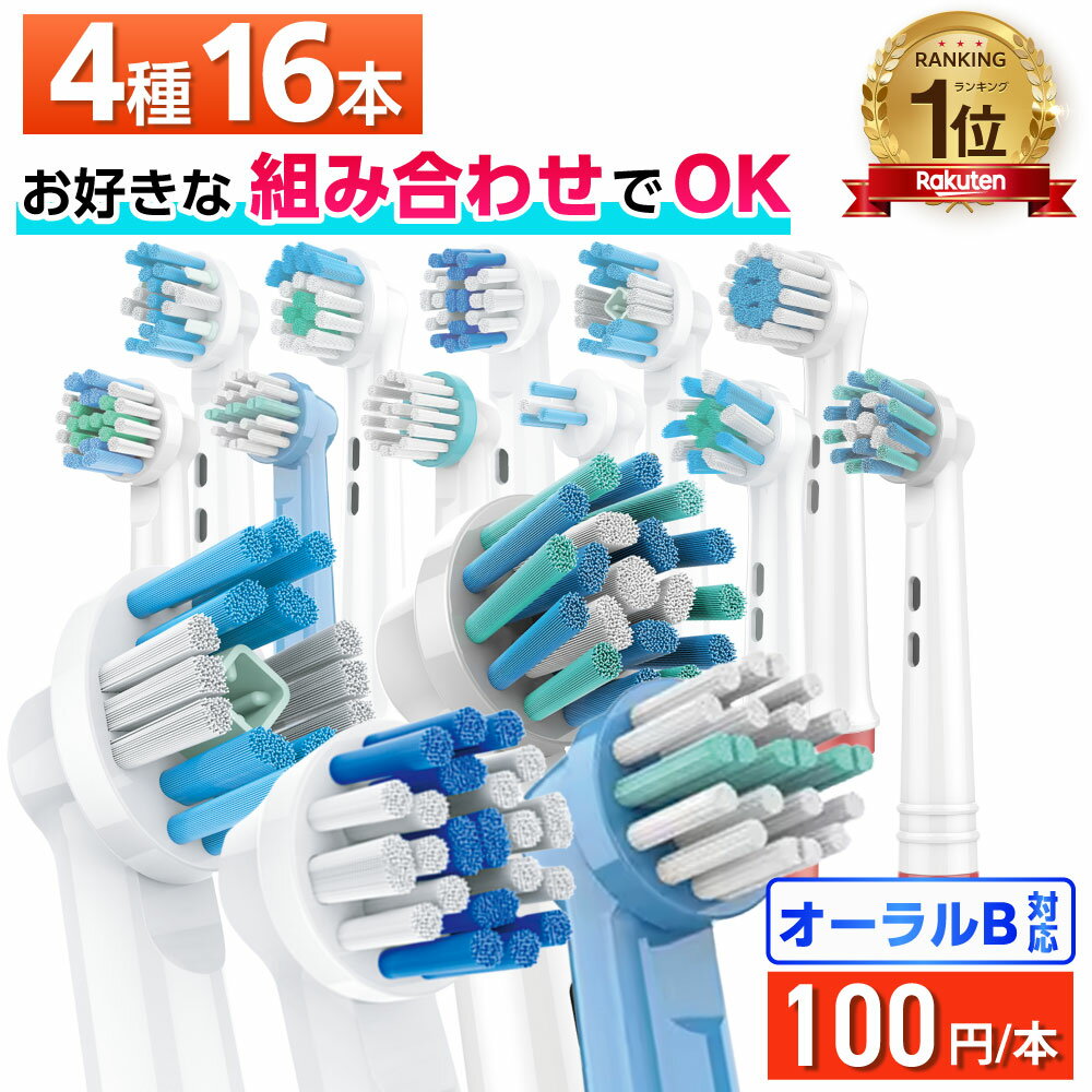 楽天市場】ブラウン オーラルb 7000の通販 楽天市場】ブラウン オーラルb 7000の通販