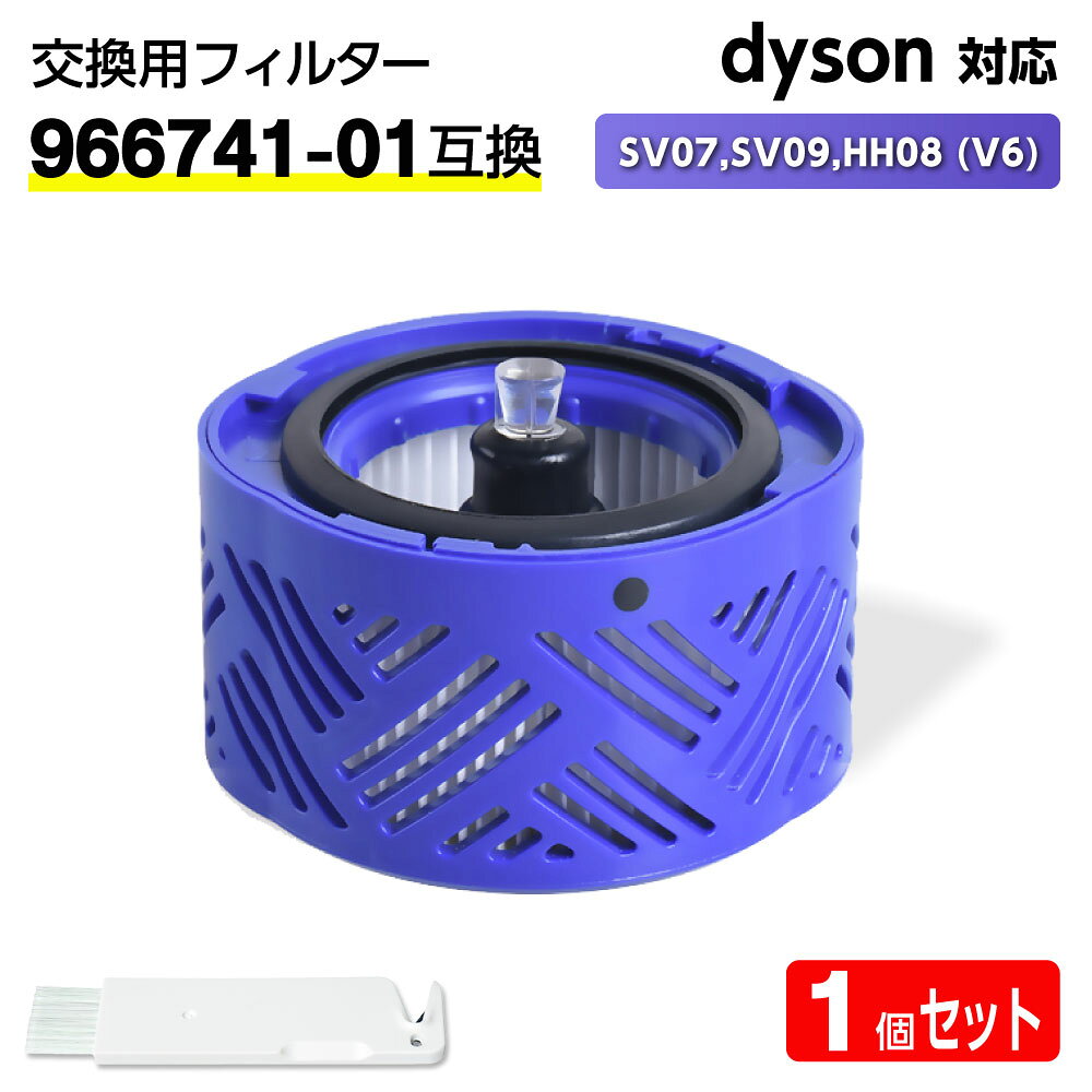 楽天市場】dyson v6 fluffy 説明書の通販