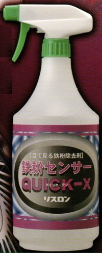 商品情報 商品の説明 リスロン RISURON リスロン　鉄粉センサー クイック・テン 1L 目で見る鉄粉除去剤 鉄粉、浮きサビ等を素早く強力に分解する特殊表面処理剤 用途 ・車のボディの塗装に食い込んだ鉄粉の分解、アルミホイールに付着したブレーキダスト除去 ・自転車、バイクなどの浮きサビ除去 ・洗面台など、水回りに付いたサビ落とし ・建物の外壁や塗装などに付着したサビ落とし ・クロームメッキ、ステンレスのサビ落とし 主な仕様 ボディーに食い込み、一見しただけでは見つけ出せない『鉄粉』のみに反応し、 赤紫色に変化させますので、すぐに鉄粉の存在を確認することが出来ます。 赤紫色に変色した鉄粉は、水をかけて洗車スポンジなどで 洗い流すだけで簡単に除去することができます。 【用 途】車のボディーの塗装に食い込んだ鉄粉、アルミホイルに付着したブレーキダスト、自転車、バイクなどの浮き錆、洗面台など水回りについた錆、建物の外壁や塗装などに付着した錆、クロームメッキ、ステンレスの錆などを分解。