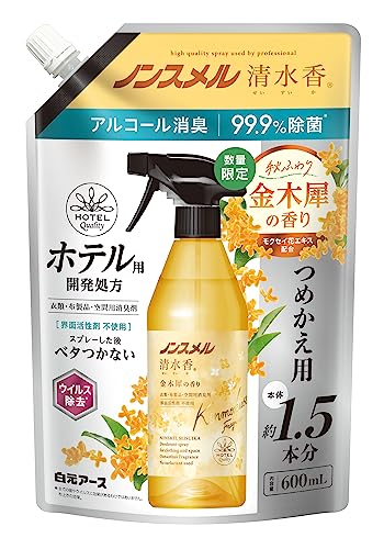 商品情報 商品の説明 商品紹介●衣類・布製品に染み付いた気になるニオイを消臭・除菌。寝具やカーテンにもお使いいただけます。●ウイルス除去効果つき。●アルコール高配合の速乾処方。ベタつきもなく、毎日快適に使用できます。●ニオイが気になる空間にも使用できます。●本体の約1.5本分●金木犀の香り。【成分】●エタノール●両性消臭剤●除菌剤●香料【使用方法】つめかえ口の付け根部分をしっかり持ちキャップを矢印方向にまわして開けてください。つめかえパウチの上部と底を両手で持ち、ゆっくり注ぎ入れてください。残った分はしっかりキャップをして立てて保管してください。●液を使いきってからつめかえてください。●パウチを強く持つと液が飛び出ることがあるので注意してください。●必ず「ノンスメル清水香 金木犀の香り 400mL」のボトルにつめかえてください。●他の液体製品などと混ぜないでください。●つめかえた後は、ボトルの表示をよく読んでお使いください。原材料・成分エタノール、両性消臭剤、除菌剤、香料 主な仕様 秋ふわり　金木犀の香り ベタつかないアルコール除菌でウイルス除去 【商品サイズ(幅×高さ×奥行)】150mm×220mm×73mm 【内容量】600mL 【原産国】日本