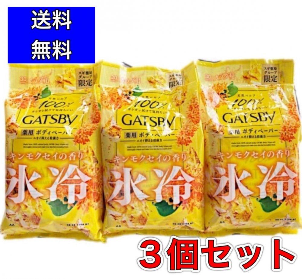 商品情報 商品の説明 主な仕様 金木犀の香り 爽快感・クールダウン