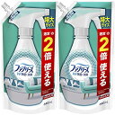 商品情報 商品の説明 商品紹介衣類・布製品用消臭剤 つめかえ用 閉めて保存できるキャップ付き通常※の約2倍使える 特大サイズスプレーするだけで除菌*&消臭布団や枕に ソファやカーペットに 梅雨や衣替え時期に 外出後に自然由来の消臭成分と、野菜や果物に含まれる酸と同じ成分の除菌成分を配合。肌に触れる衣類やお子さまのいる家庭での使用もOK。※「ファブリーズW除菌+消臭 香りが残らない」(320mL)対比*特定の菌・条件下で試験。全ての菌に同様の効果が得られるものではありません。布用消臭剤使用上の注意ファブリーズダブル除菌のボトルにつめかえてお使いください。洗剤などの他の製品などと混ぜないでください。これは、飲み物ではありません。●革・和装品へは使用不可。毛、絹・レーヨン・アセテート・キュプラなど水に弱い繊維、水洗い不可の表示があるもの、防水・撥水加工など特殊加工されたものは、シミになったり、風合いを損ねる恐れがあるので、あらかじめ目立たない部分で試す。●20cmより近づけたり、一度にスプレーしすぎたりしない。シミやベタつきの原因になることがある。●汚れのあるものは、汚れが原因の輪ジミを起こすことがある。●汚れが原因のニオイは、使用後、汚れから再びニオイが発生することがある。●スプレーは手早く最後まで引ききる。●床や家具など布製品以外についた場合はすぐに拭き取る。●直射日光の当たる場所や温度差の激しい場所(電化製品の上など)での保管は避ける。●狭い空間で使用するときは、換気して使用する。●用途以外に使用しない。●子供の手の届くところに置かない。●認知症の方などの誤飲を防ぐため、置き場所に注意する。●顔に向けてスプレーしない。●目に入った場合は、水で十分洗い流す。●小さくして捨てやすい、やわらかい素材を使用しています。開封前の破損や液もれに注意してお取り扱いください。●窒息の原因になる可能性がありますので、容器キャップは常に固く締め、お子様が誤って口に入れないようにしてください。原材料・成分消臭成分、除菌成分、香料 主な仕様 3D浸透除菌*で、繊維の奥まで消臭・除菌成分が浸透。消臭・除菌・ウイルス除去さらには72時間抗菌も。*特定の菌・条件下で試験。対象外の菌もあります シュッとスプレーして伸ばせばシワ取りも。特定のシワ・条件下で試験。(全てのシワに同様の効果が得られるものではありません。シワ除去はコットン衣類で、製品不使用時との比較で検証。効果は衣類の素材と使用状況によって異なる場合があります。) 香りが残らない 身の回りの洗えない製品に(布団・カーペット・まくら・クッションなど) 革・和装品へは使用不可