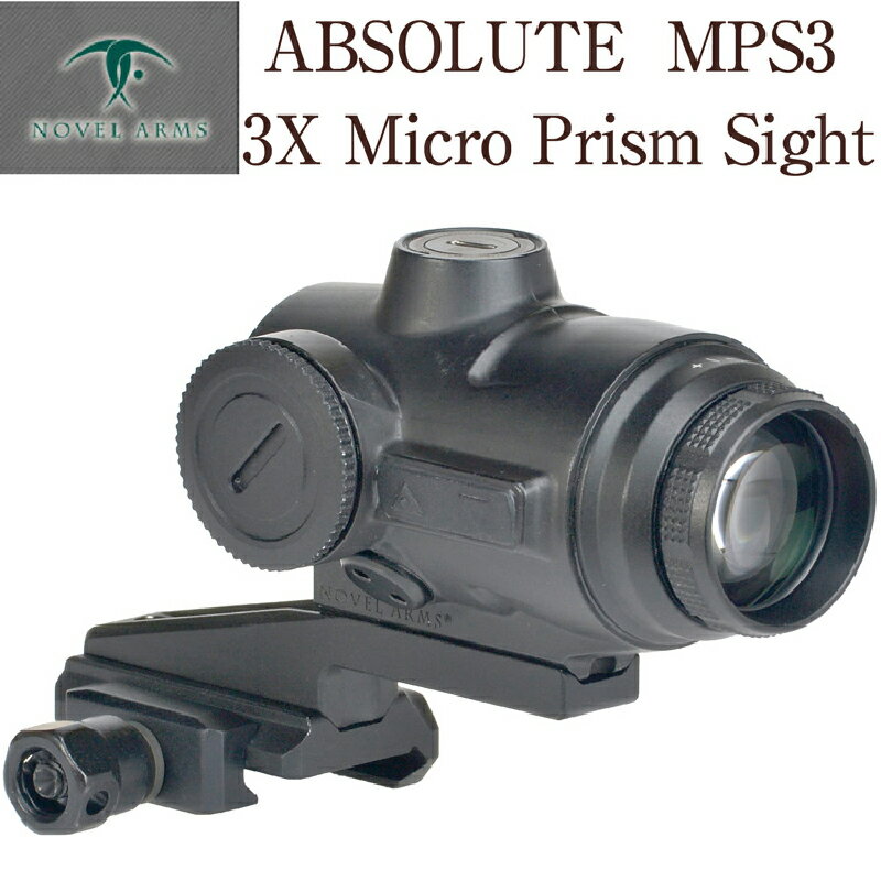楽天Will One 楽天市場店ノーベルアームズ ABSOLUTE MPS3（3X Micro Prism Sight） NOVEL ARMS 新商品 プリズムサイト ハイパー道楽 共同開発 ナイトビジョン 小型 軽量 送料無料