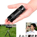 Kenko【ケンコー】 60倍ズーム 単眼鏡 ultra view 15〜60×21 単眼鏡 望遠鏡 60倍 高倍率 ズーム ケンコー Kenko ultra ...