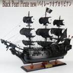 美術品スペック Black Pearl Pirate new/パイレーツオブカリビアン帆船模型【完成品】 海賊 美術館 船 ジャック・スパロウ ジョニー・デップ ウォルト・ディズニー 映画 ムービー カリブの海賊 アカデミー賞 帆船 送料無料