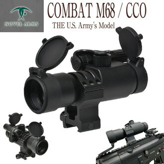 ノーベルアームズ COMBAT M68 CCO DotSight サバイバルゲーム サバゲー 米軍 NATO軍 THE U.S Army ナイトビジョン対応 Aimpoint Comp M2 エイムポイント ドットサイト 送料無料