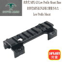 【Rakuten スーパー SALE10%OFF!】ノーベルアームズ次世代 MP5, G3 Low Profile Mount Base NOVEL ARMS ...