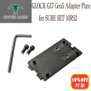 【Rakuten スーパー SALE10%OFF!】ノーベルアームズ 【NOVEL ARMS】GLOCK G17 Gen5 MOS Adapter Plate ...