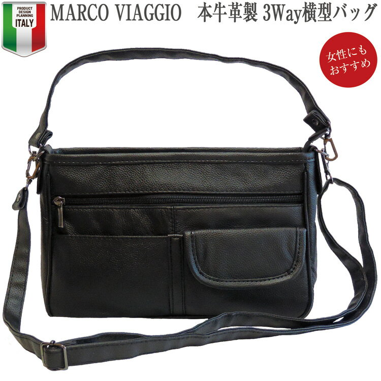 MARCO VIAGGIO 牛革 3Way 本革 ショルダーバッグ レザー メンズ 多機能ショルダーバッグ レザーバッグ レディース イタリア セカンドバッグ ハンドバッグ 多機能バッグ 斜めがけ レディースバッグ 3wayバッグ 軽い 送料無料