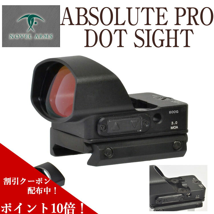 楽天市場】ノーベルアームズ ドットサイトの通販